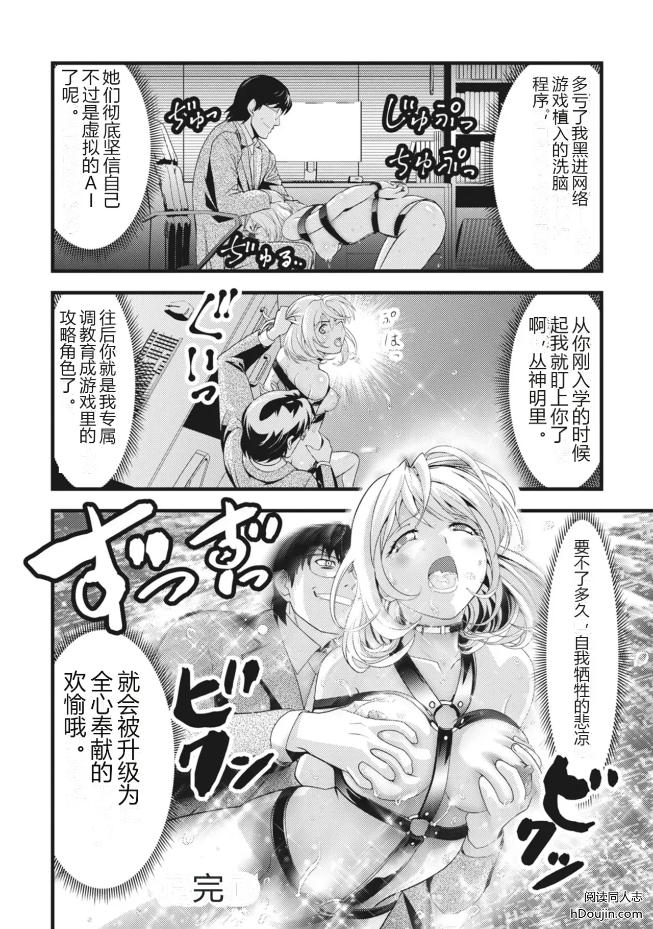 หน้า 16