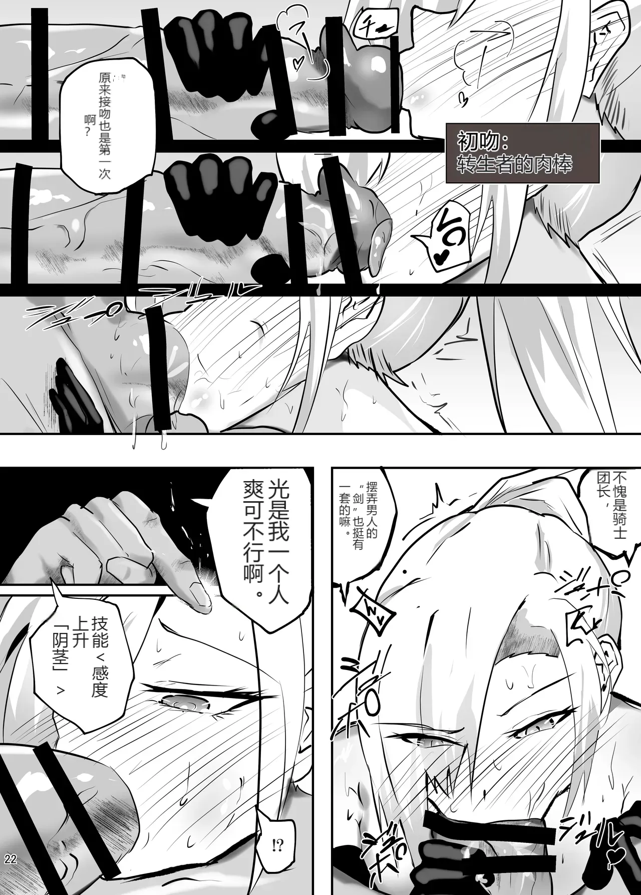 หน้า 22