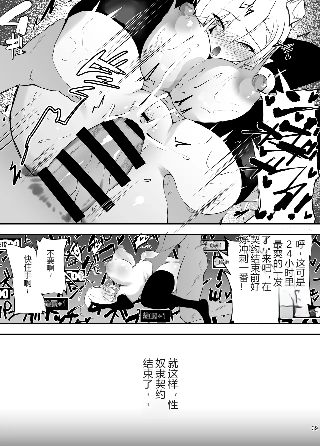 หน้า 39