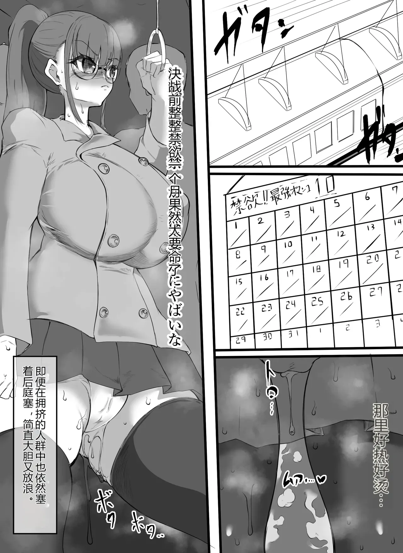 หน้า 18