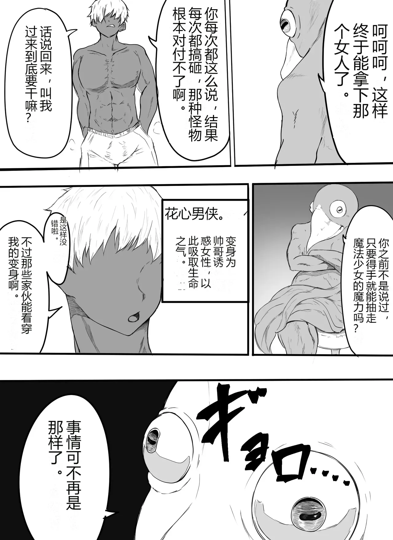 หน้า 3