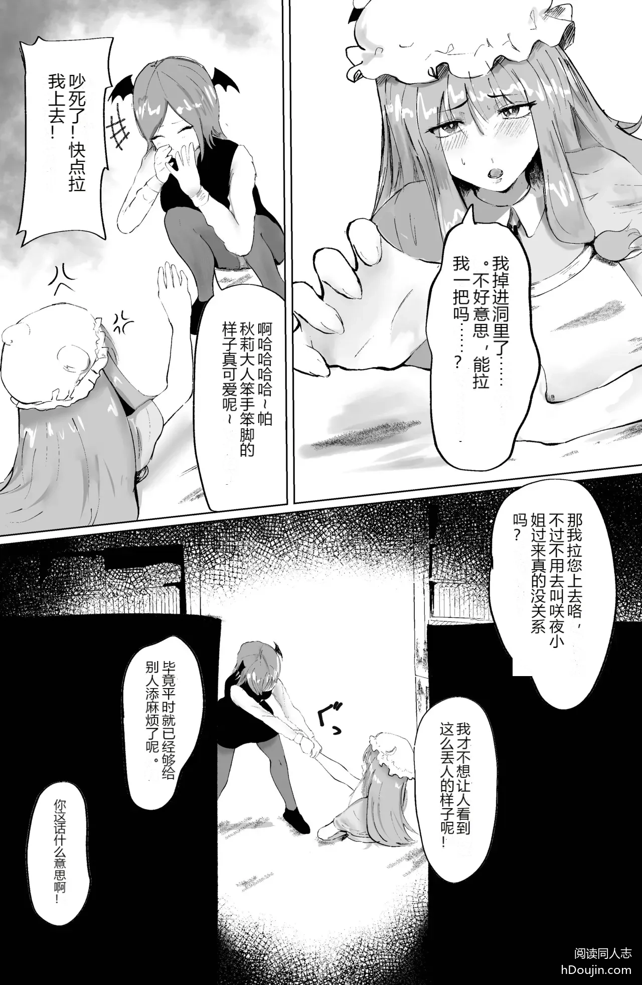 หน้า 11