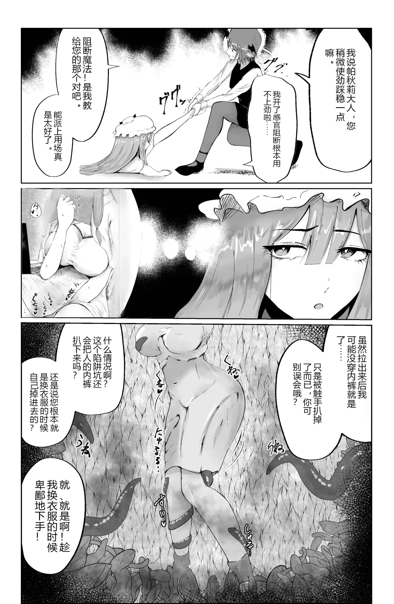 หน้า 12
