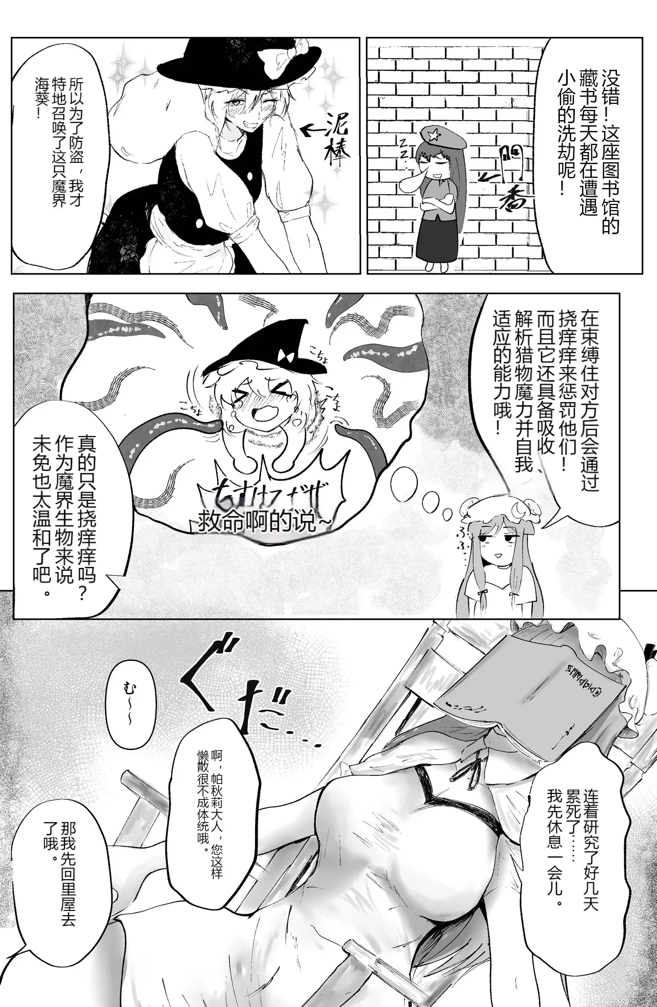 หน้า 5