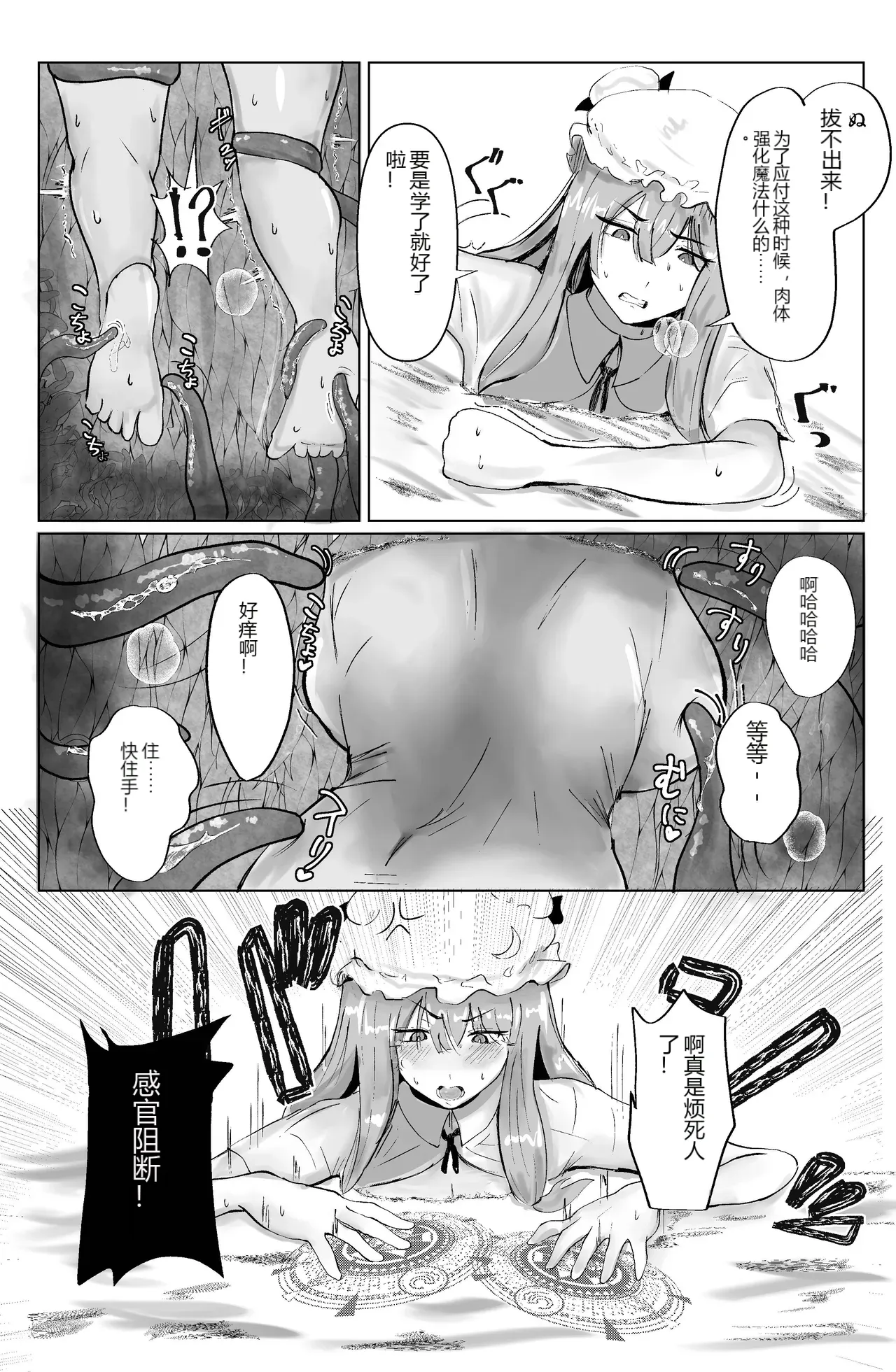หน้า 9