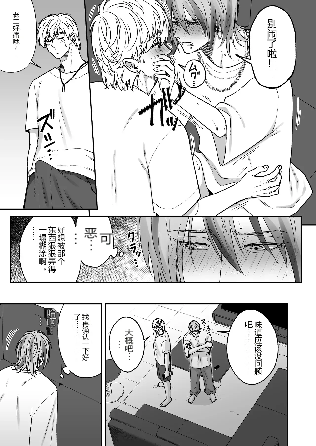 หน้า 17