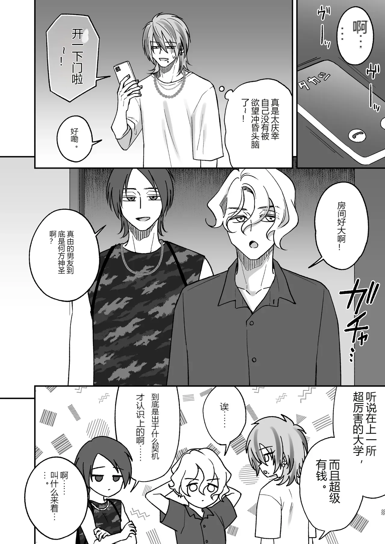 หน้า 18