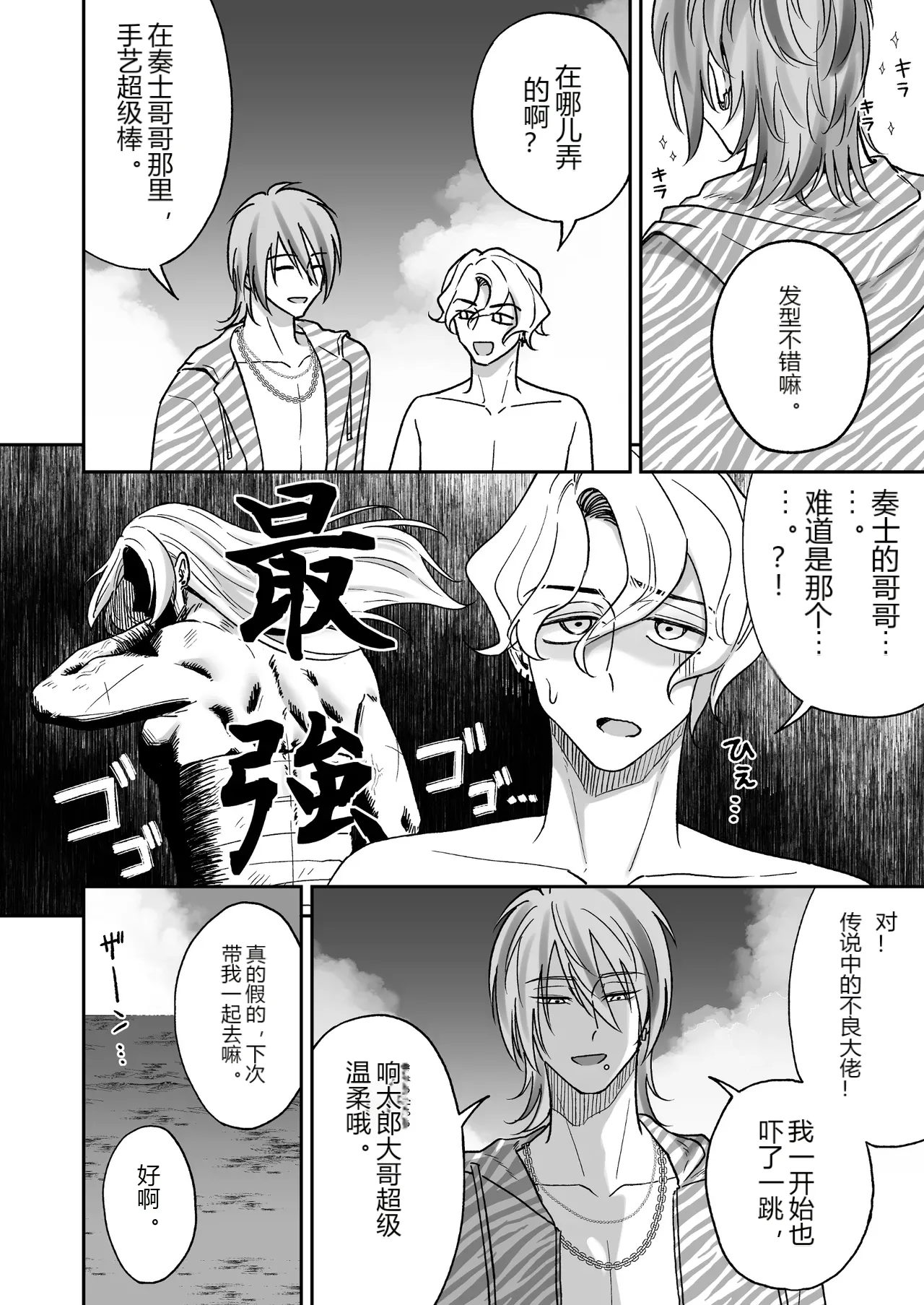 หน้า 20