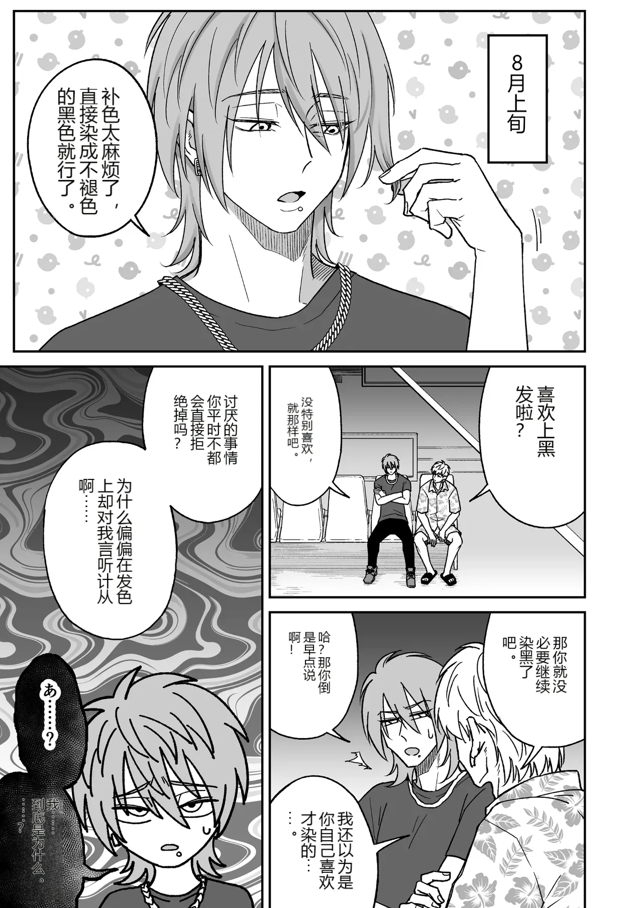 หน้า 25