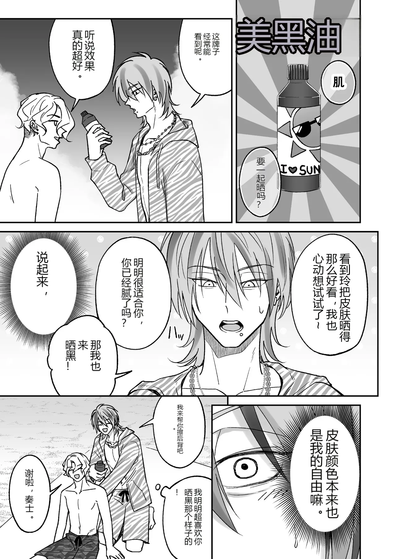 หน้า 27