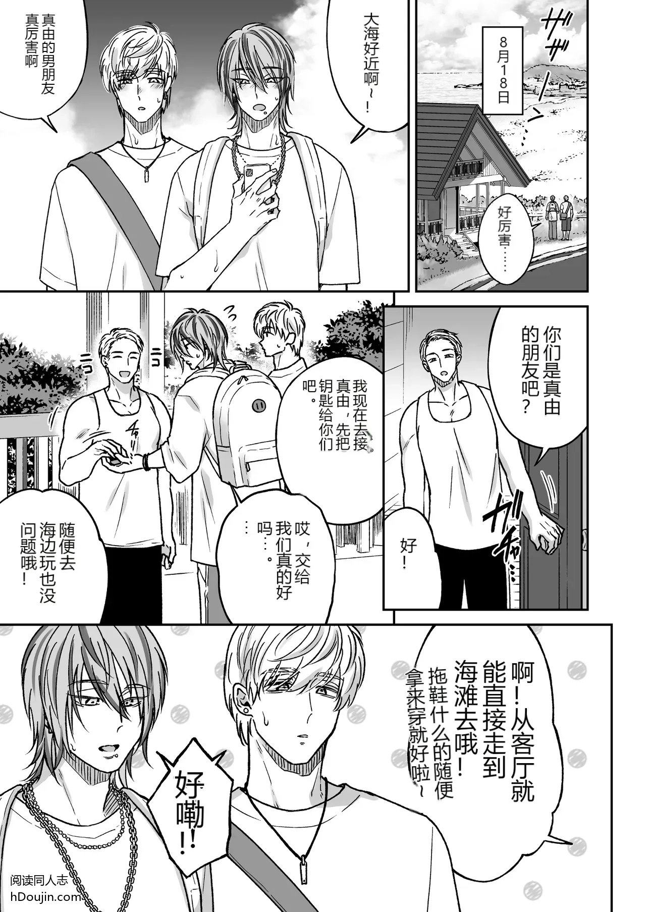 หน้า 3