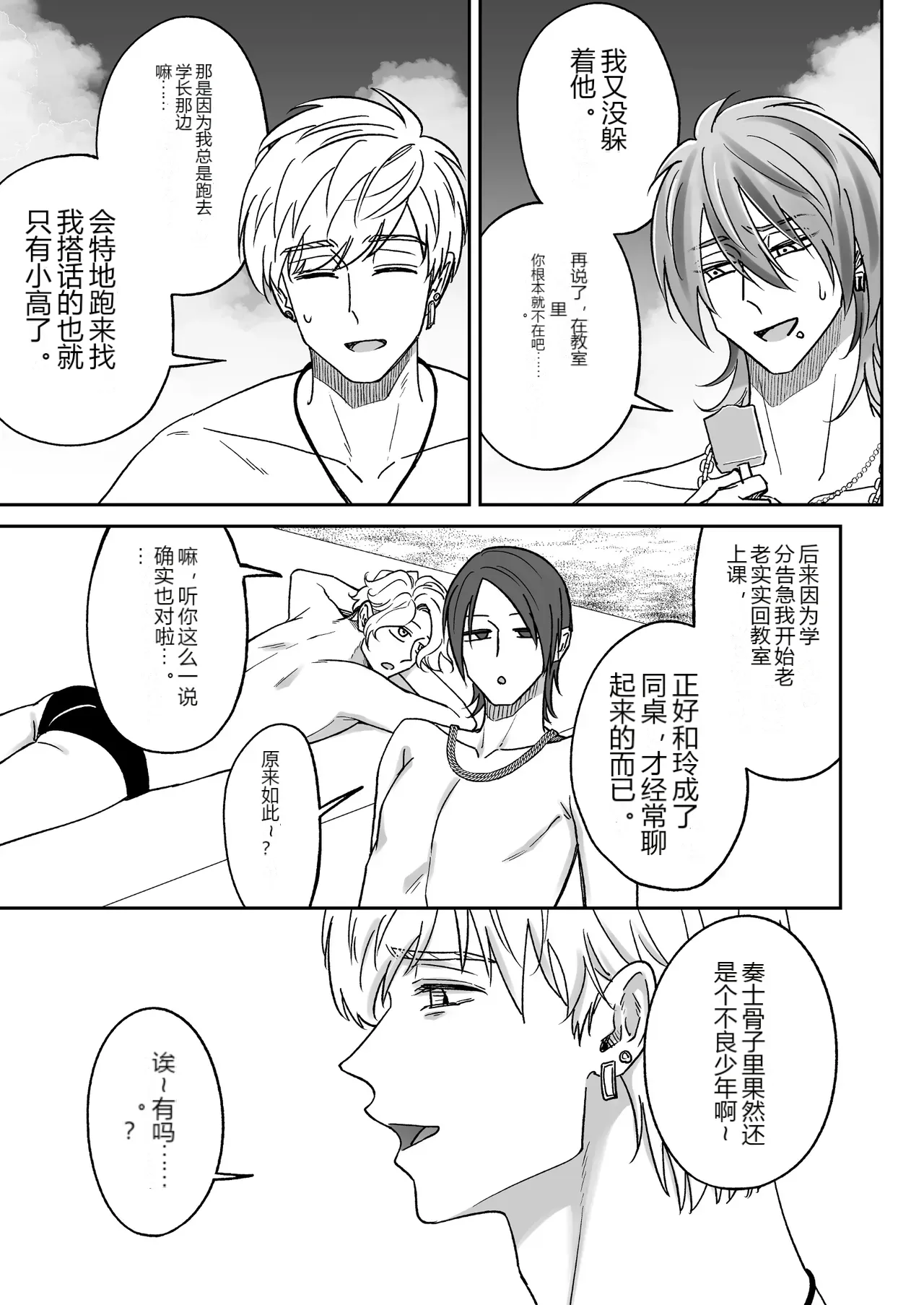 หน้า 31