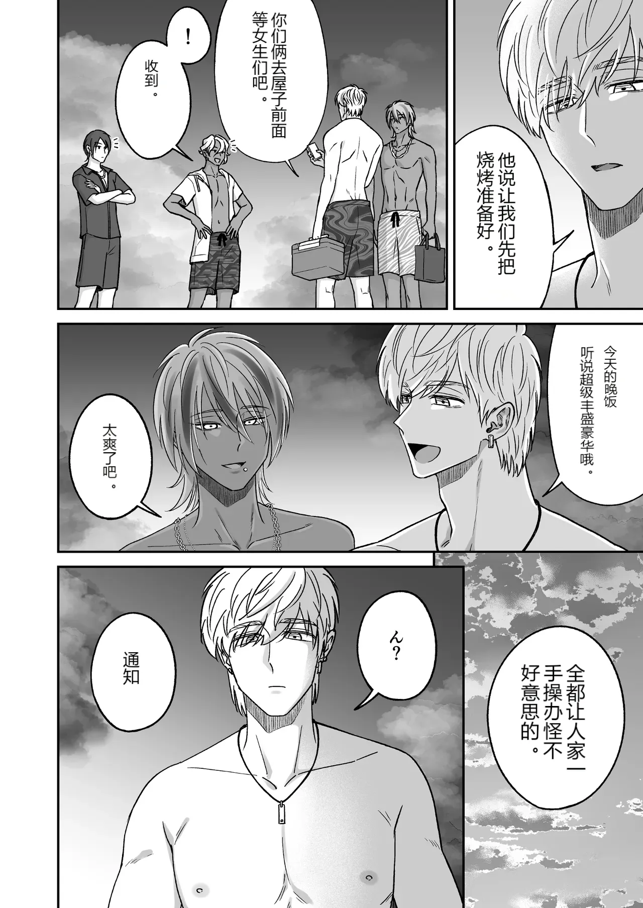 หน้า 34