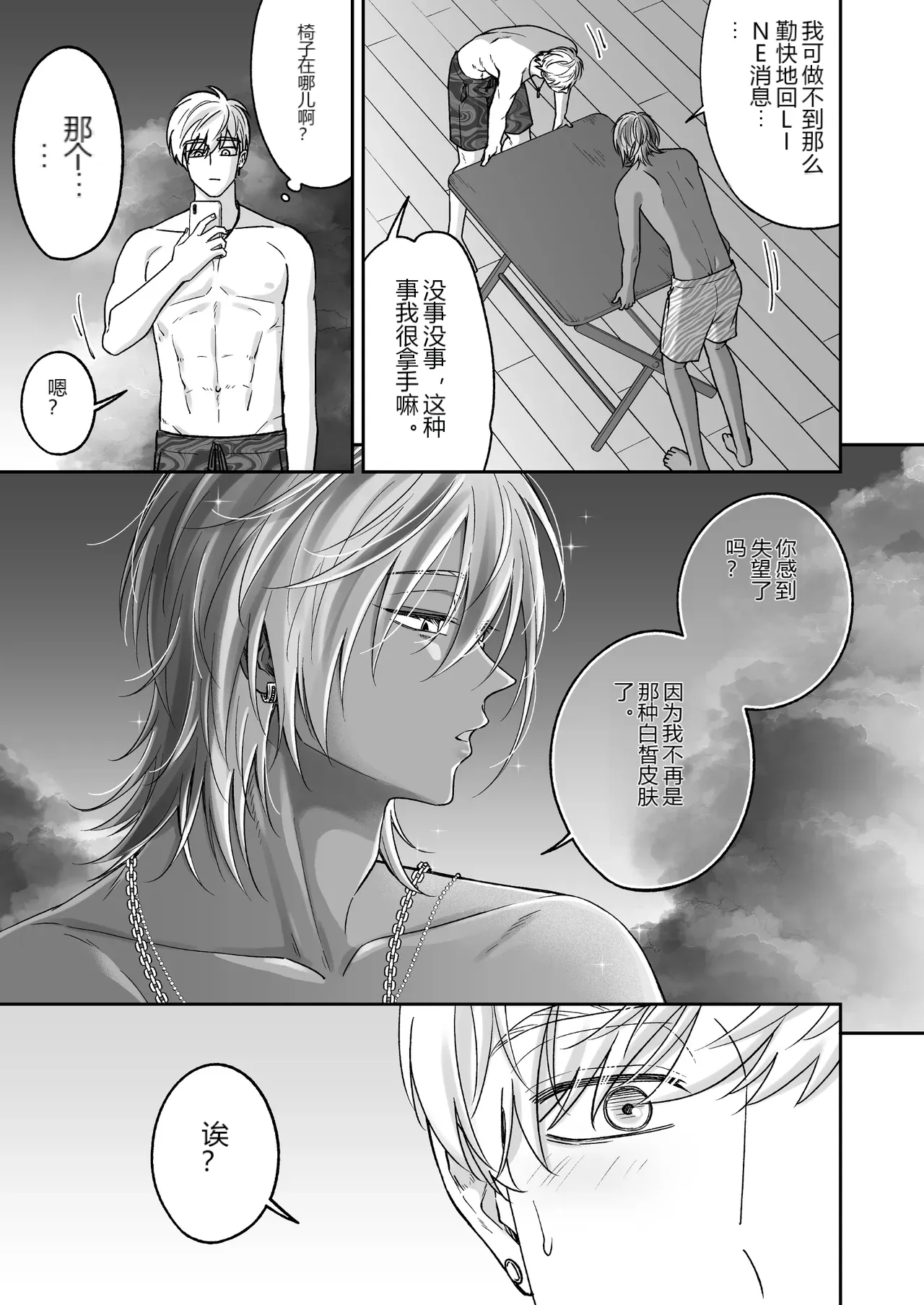 หน้า 35