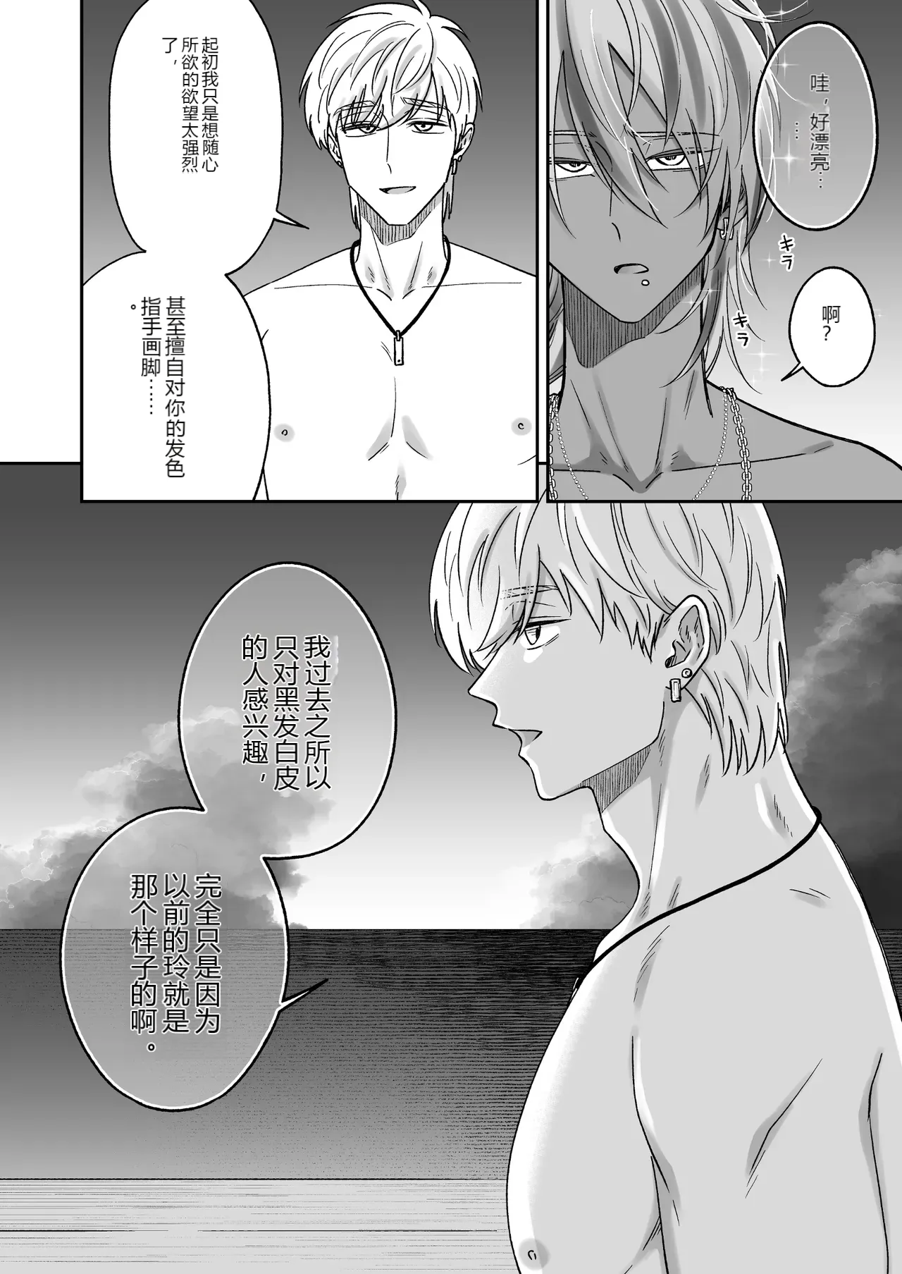 หน้า 36