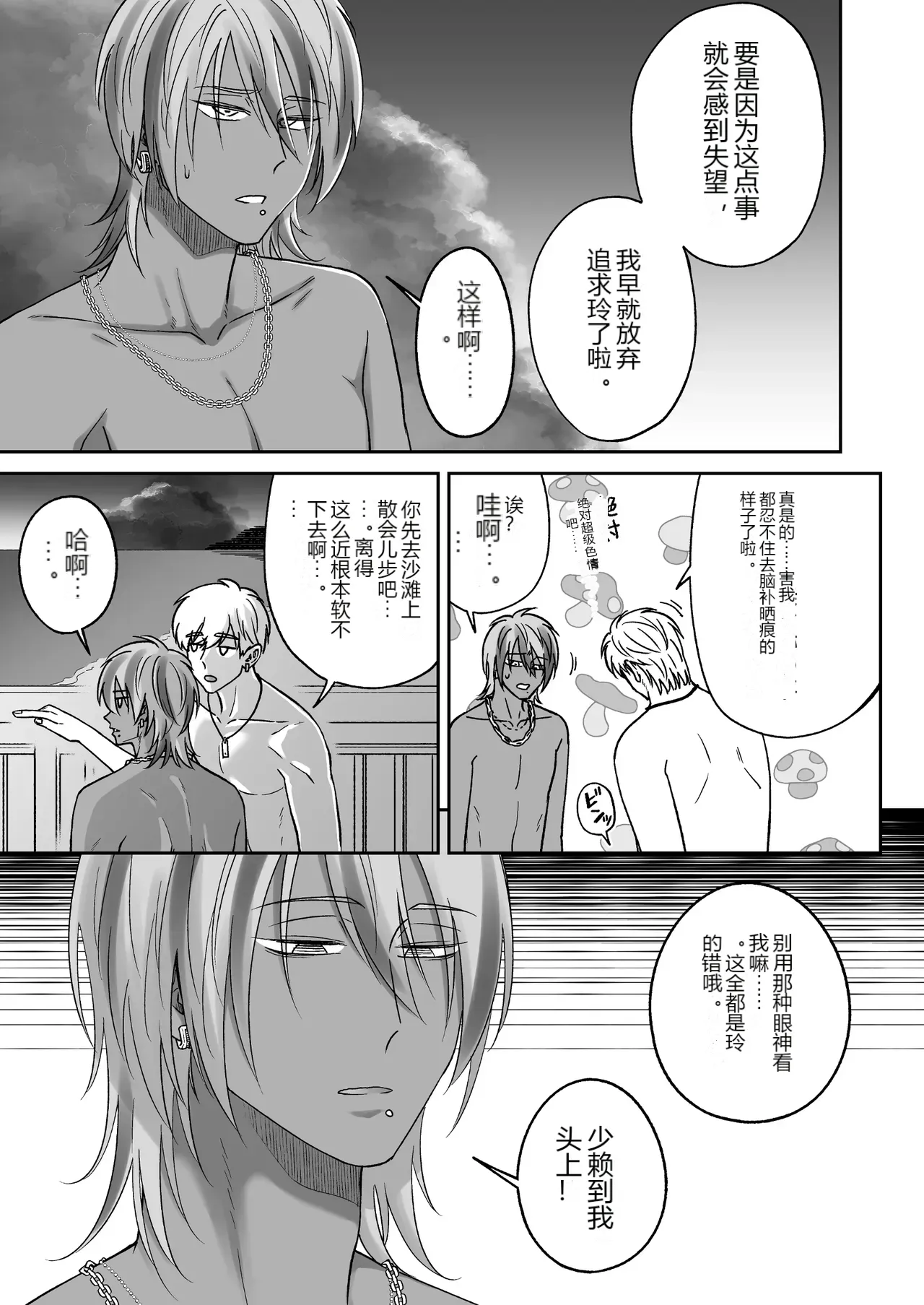 หน้า 37
