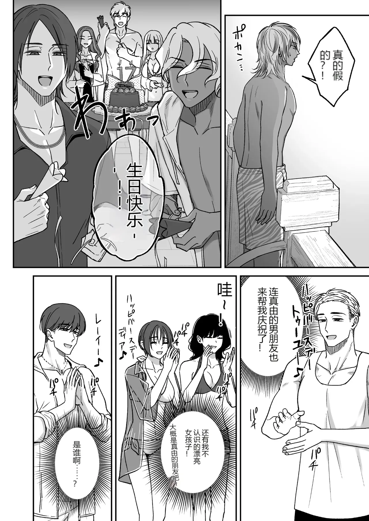หน้า 40