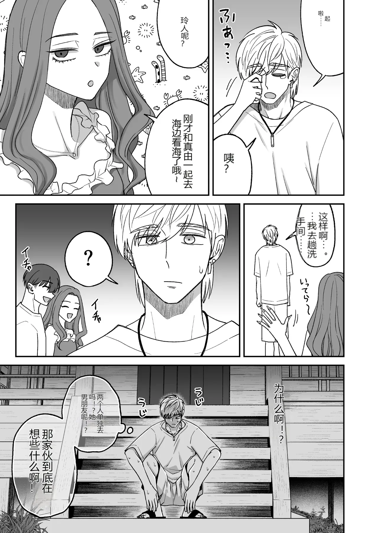หน้า 45