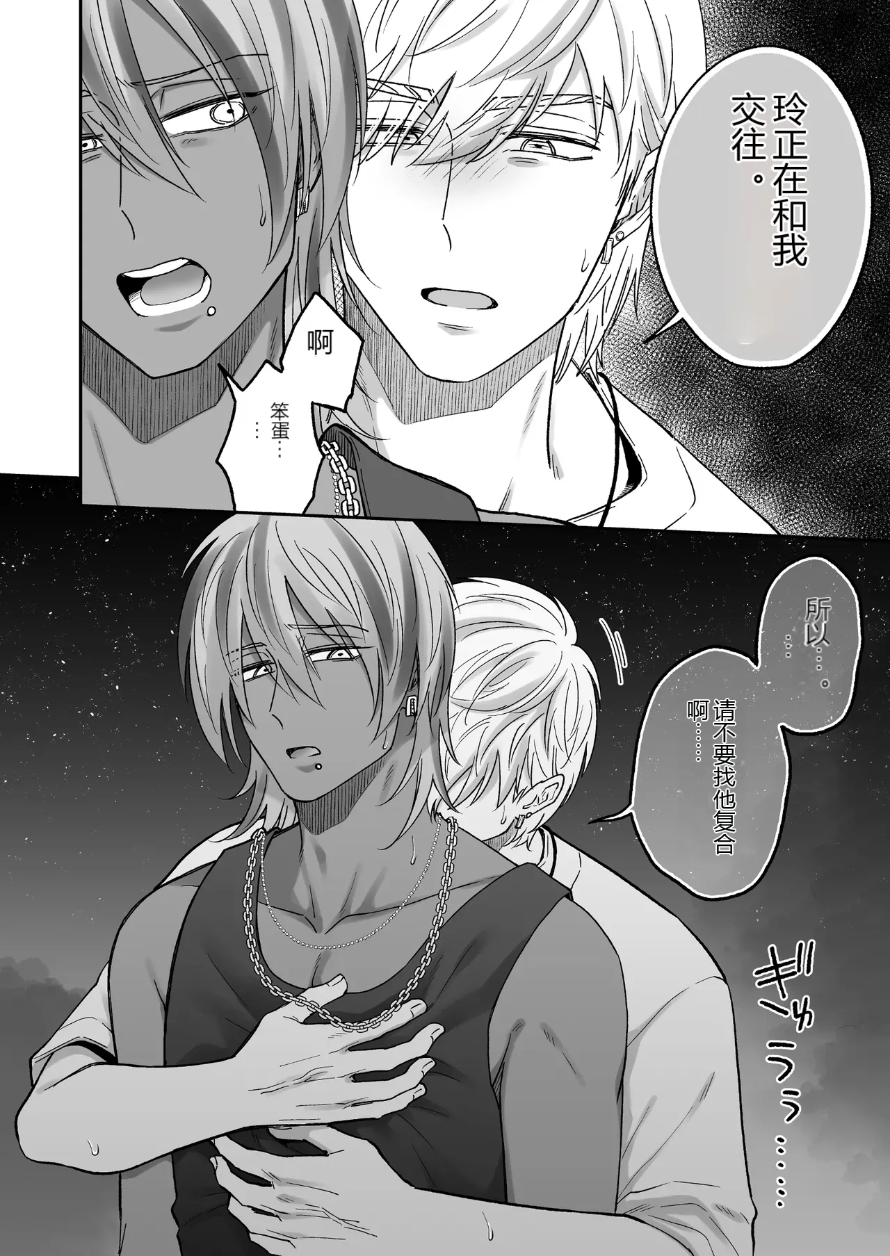 หน้า 50