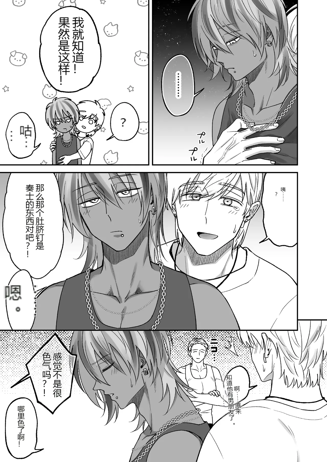 หน้า 51