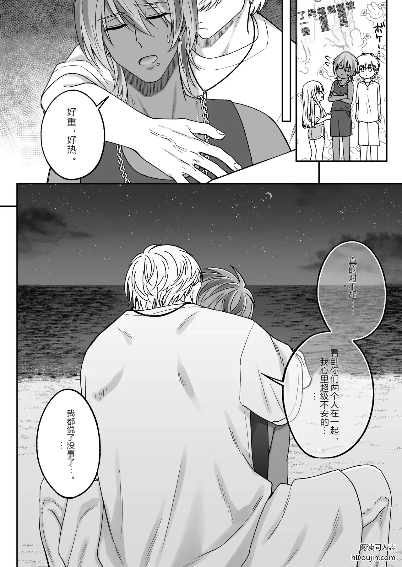 หน้า 52