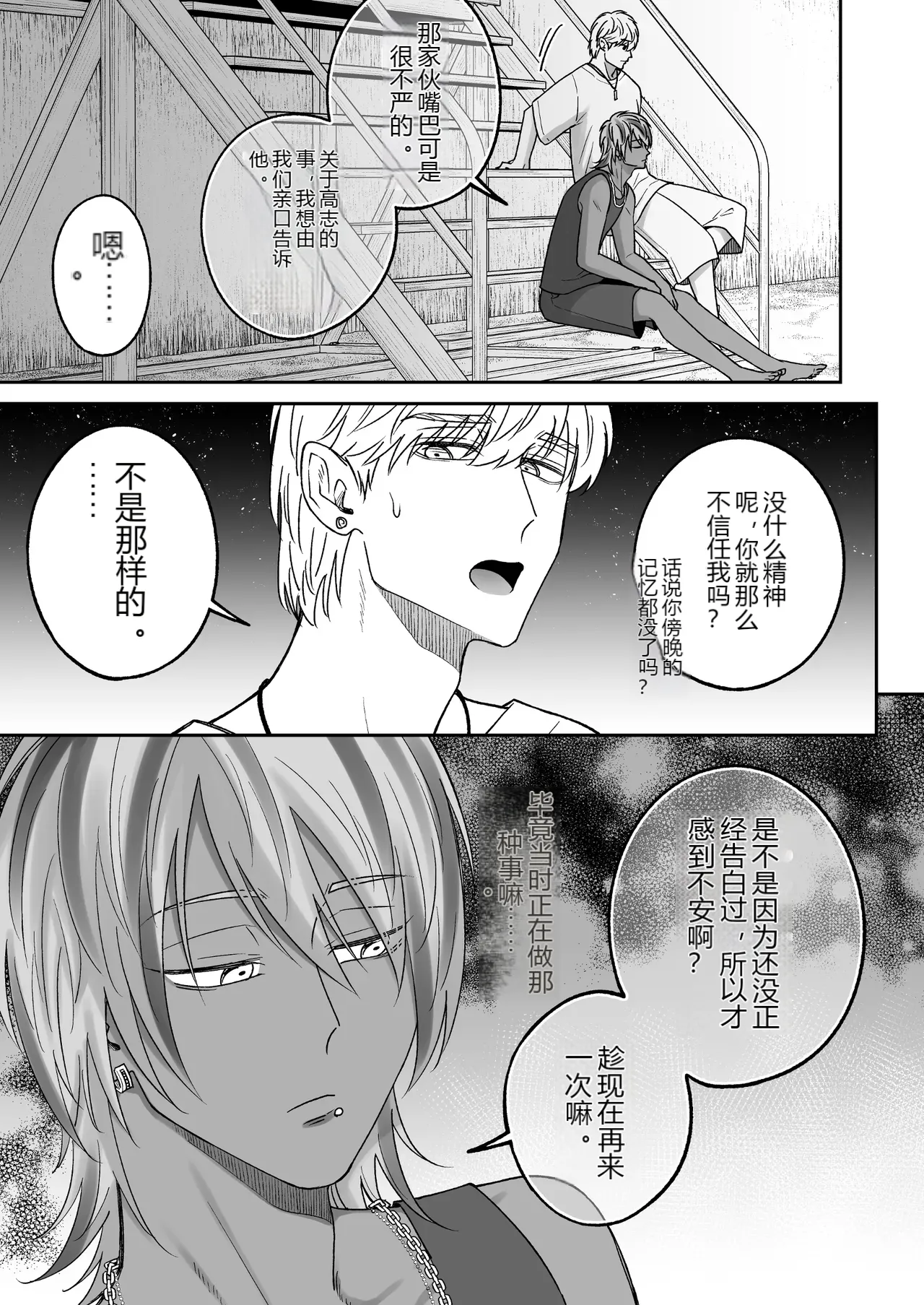 หน้า 53