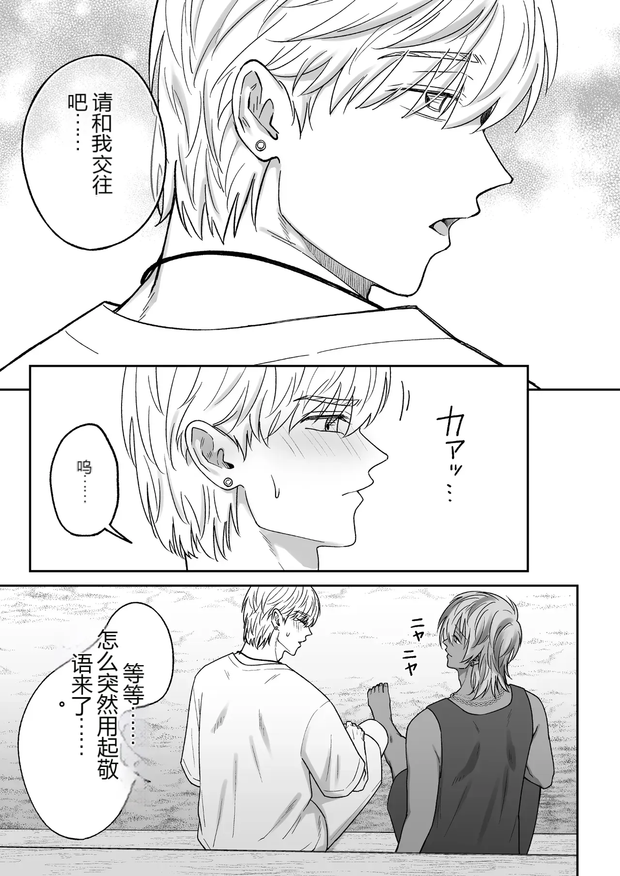 หน้า 55
