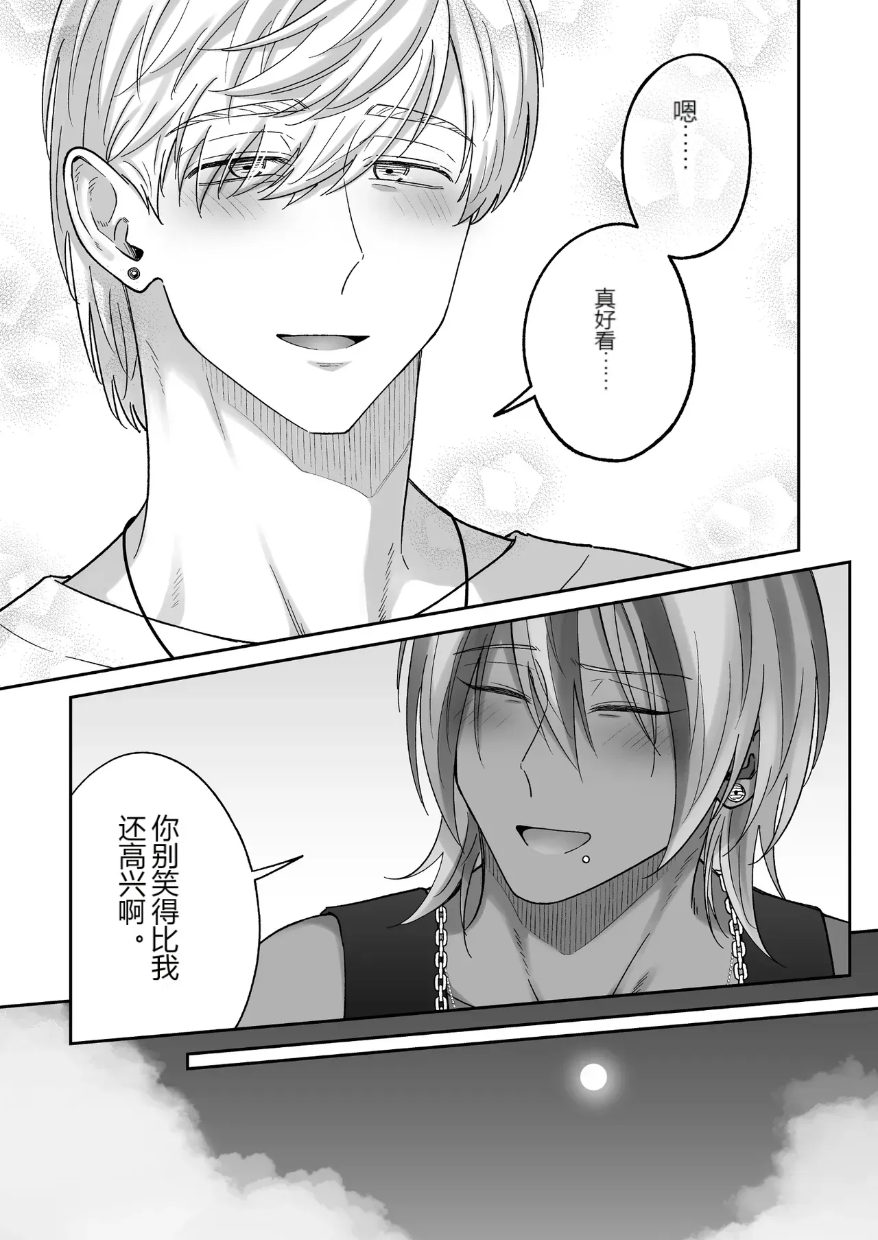 หน้า 87