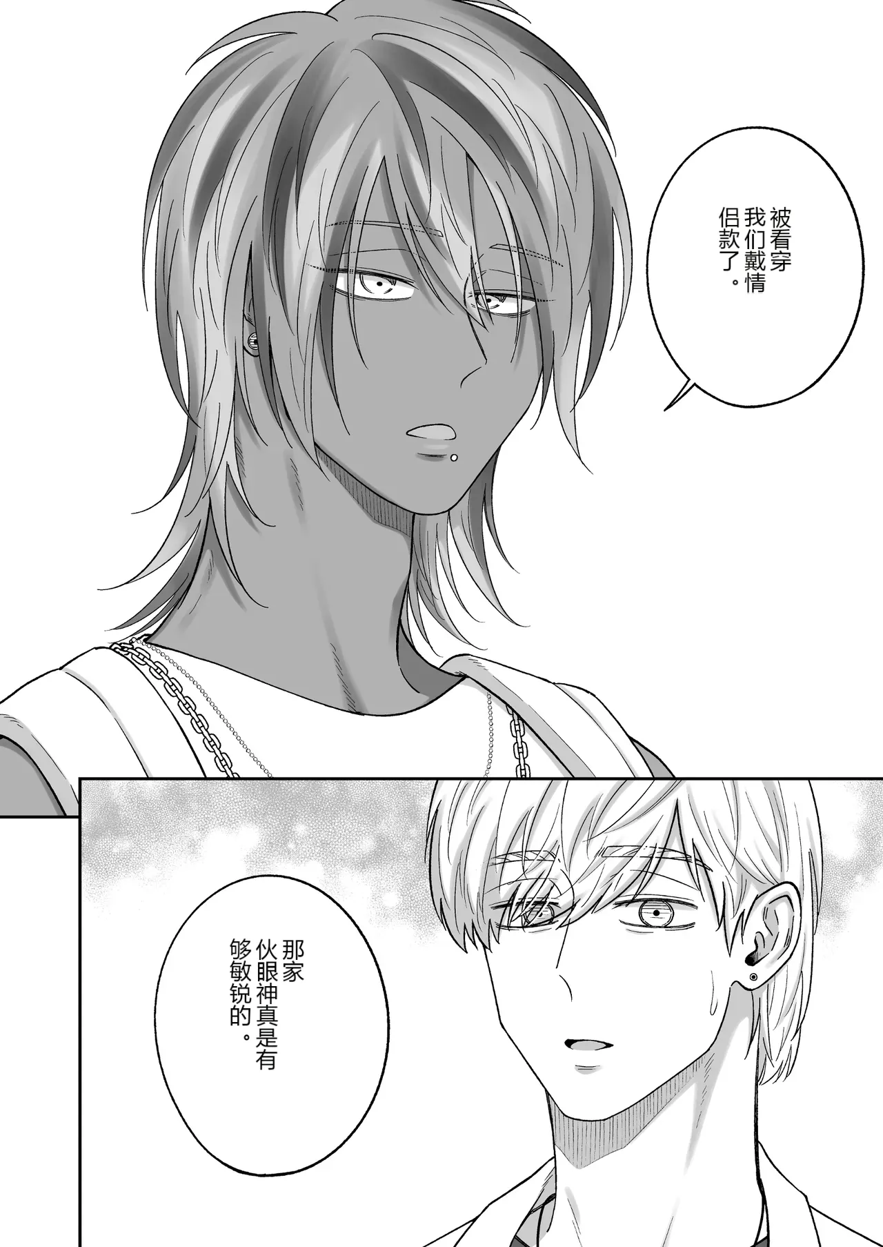 หน้า 92