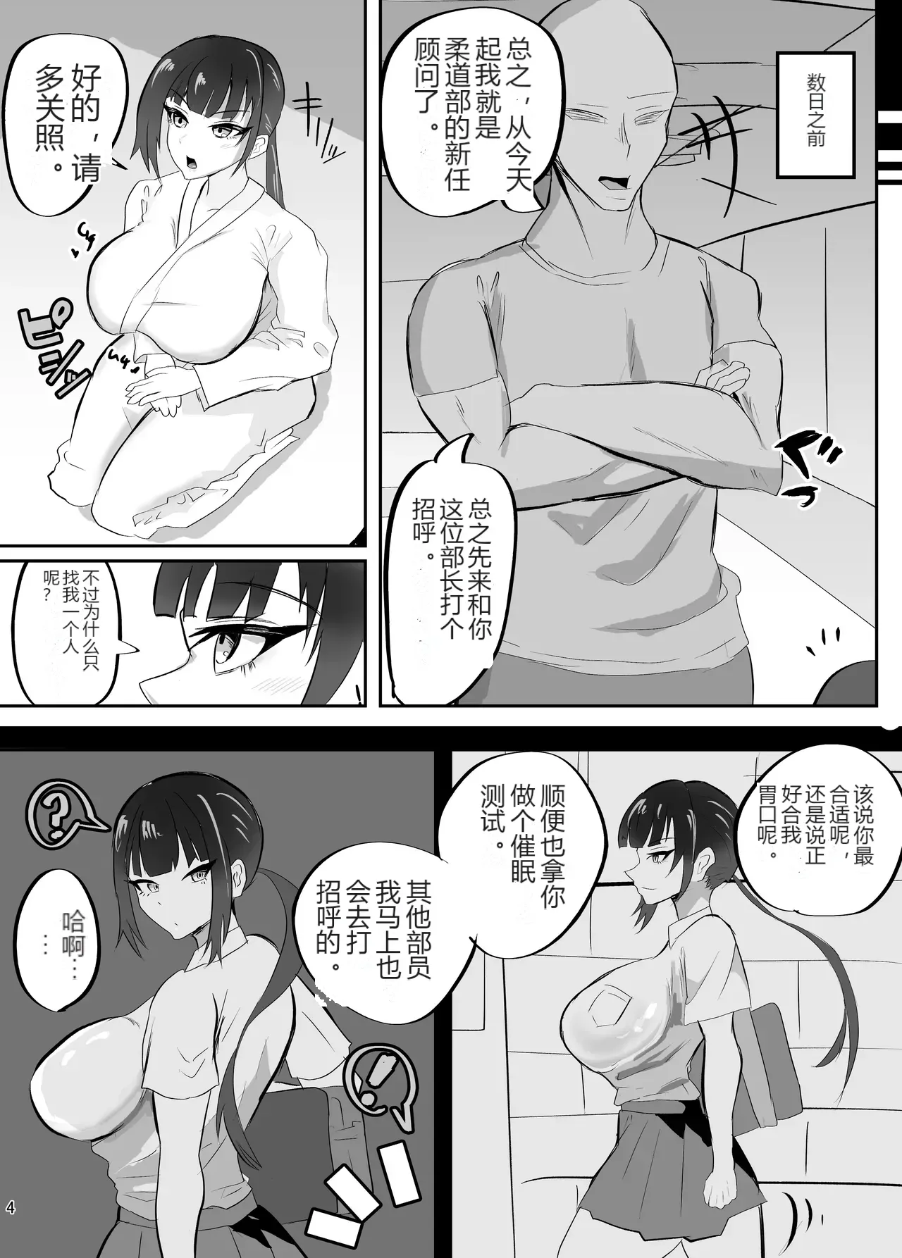 หน้า 5