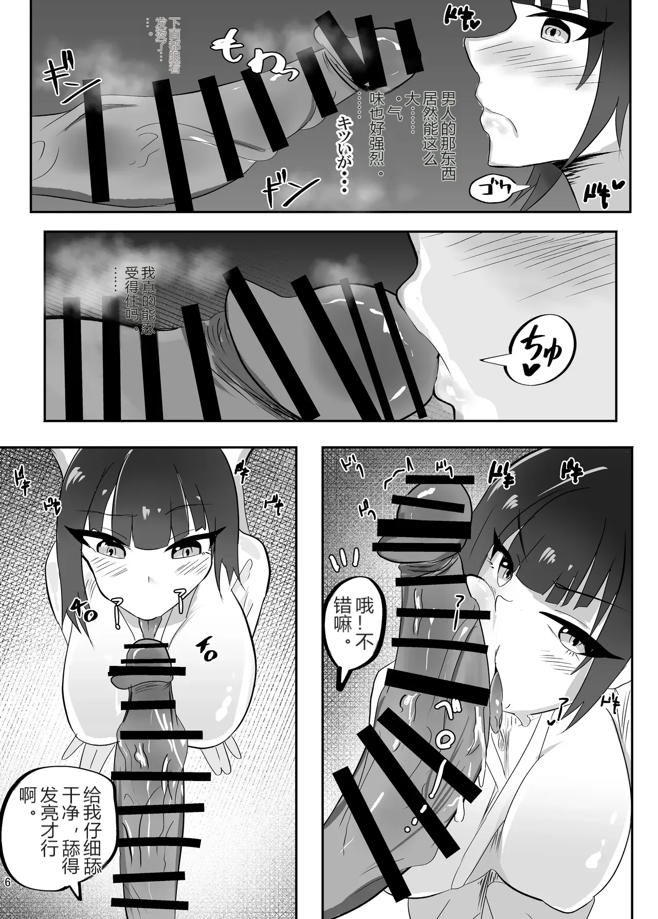 หน้า 7