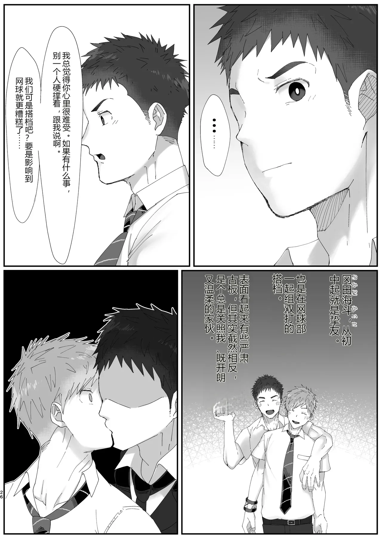 หน้า 26