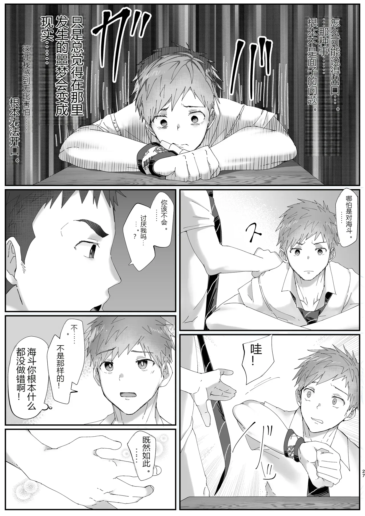 หน้า 27