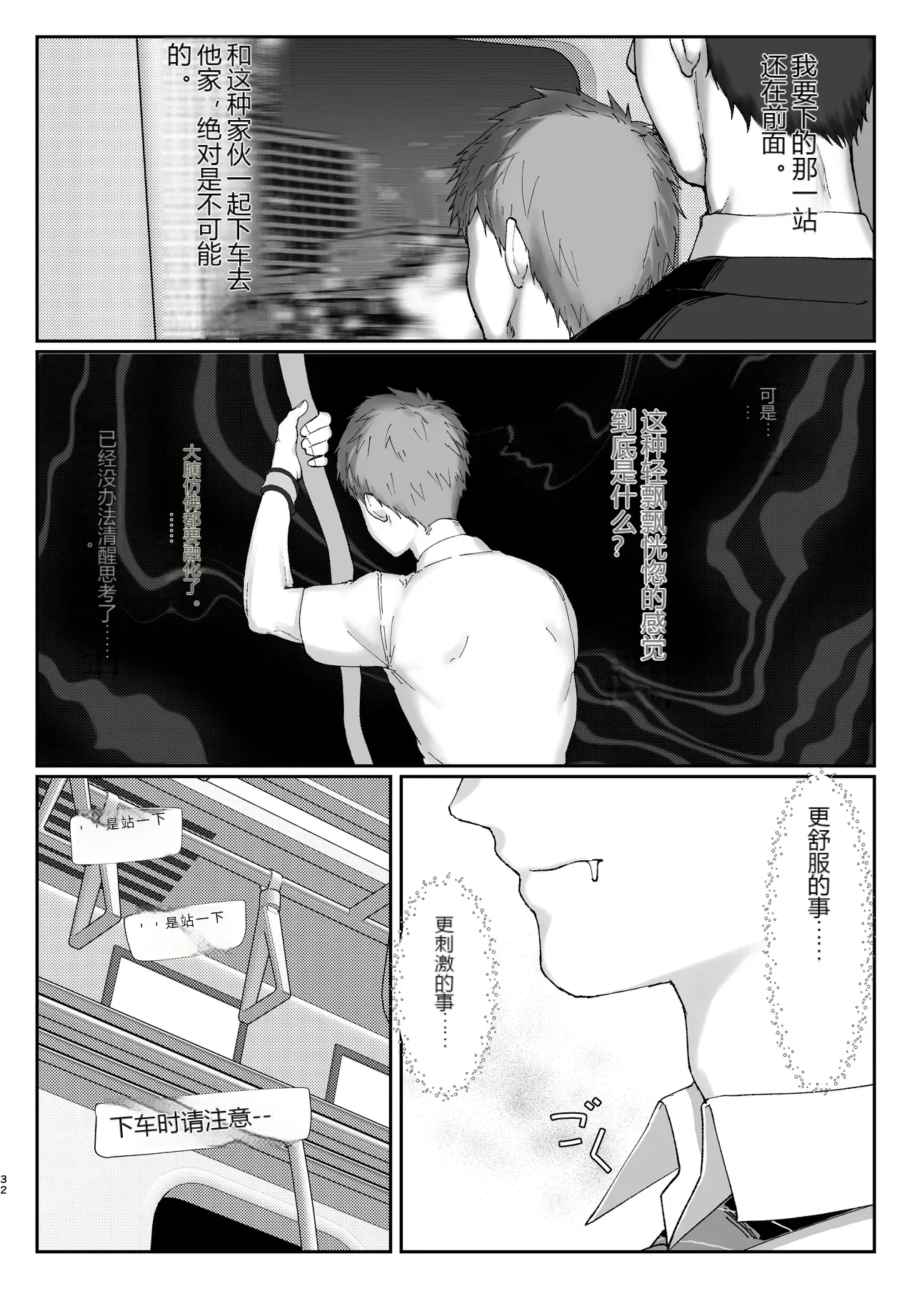หน้า 32