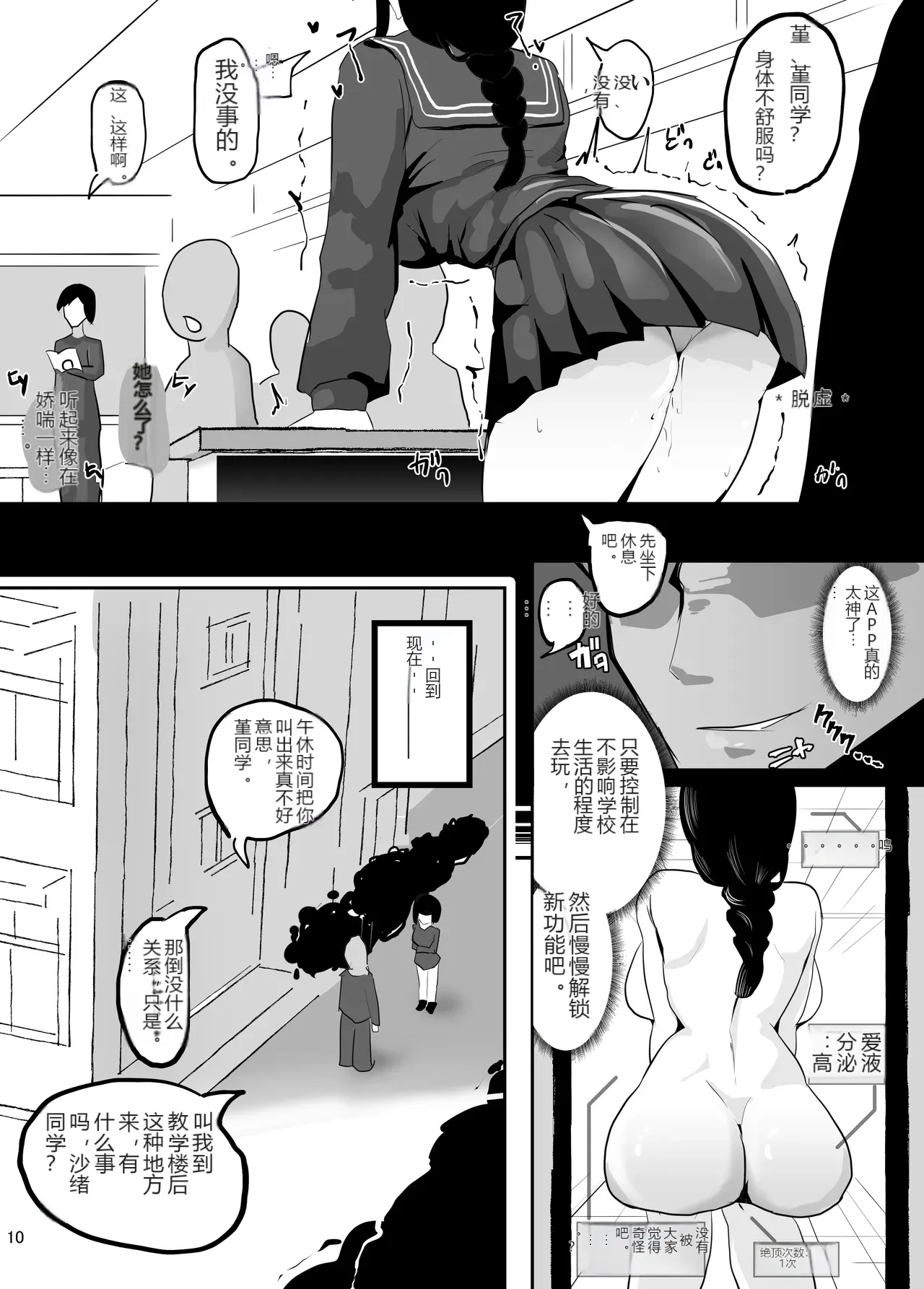 หน้า 11