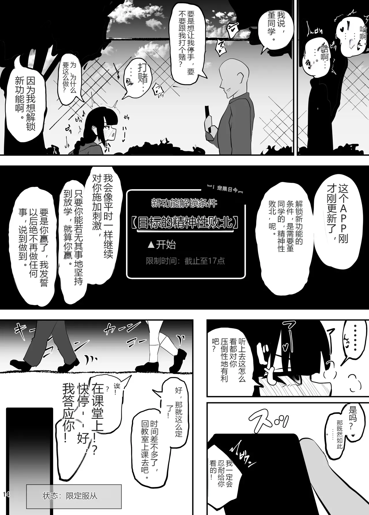 หน้า 15