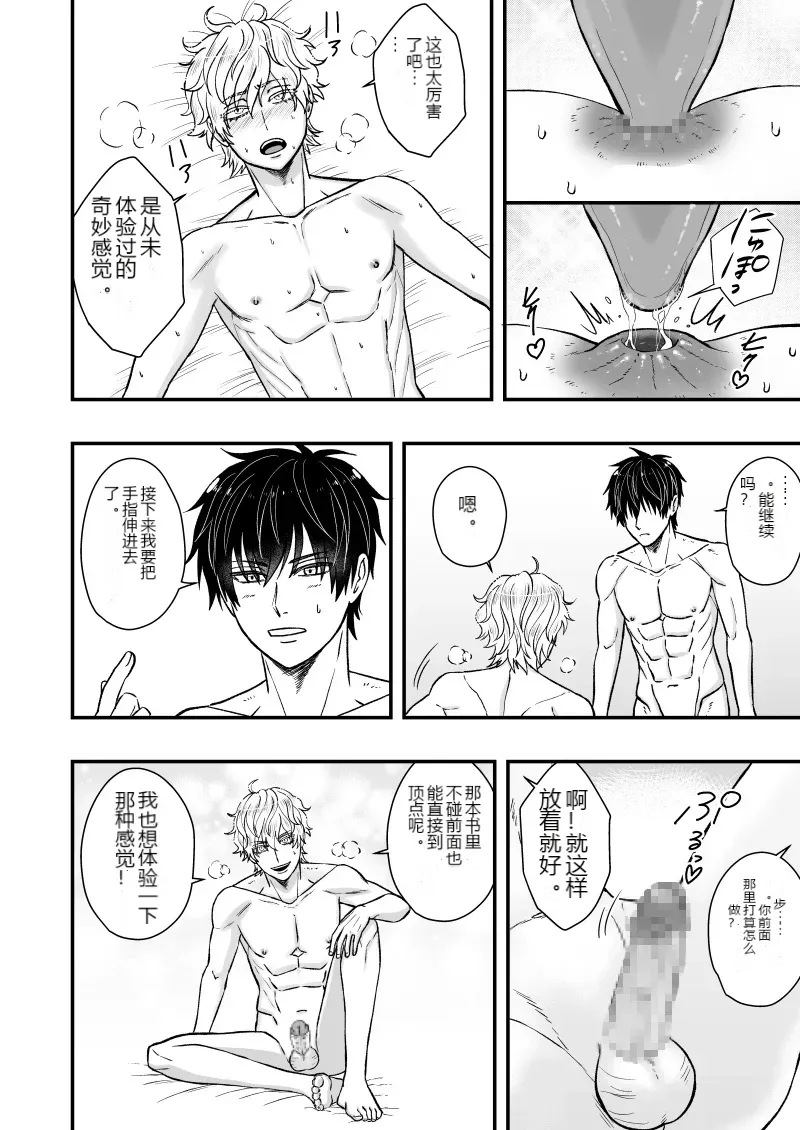 หน้า 14
