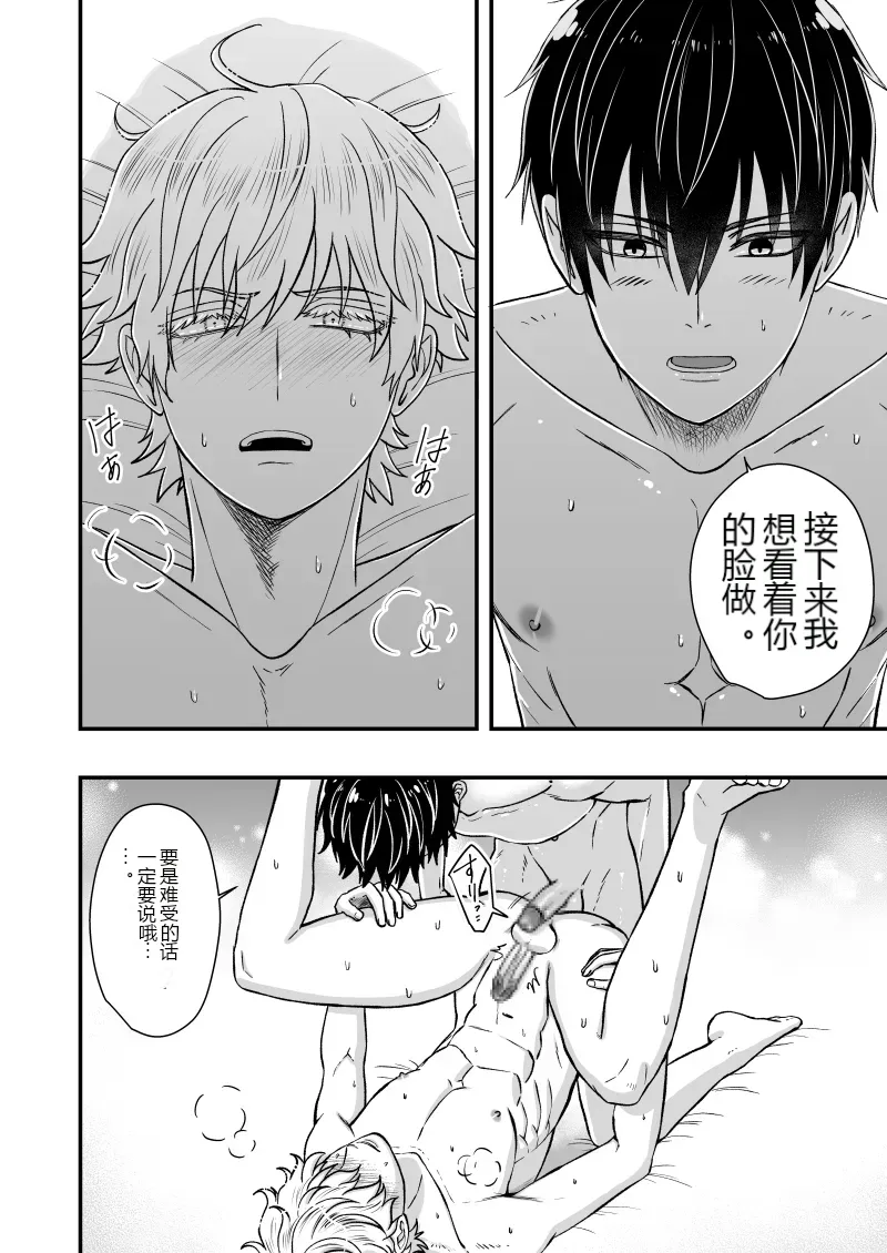 หน้า 24