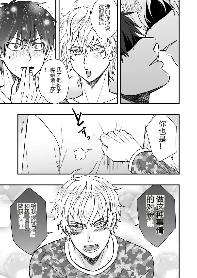 หน้า 33