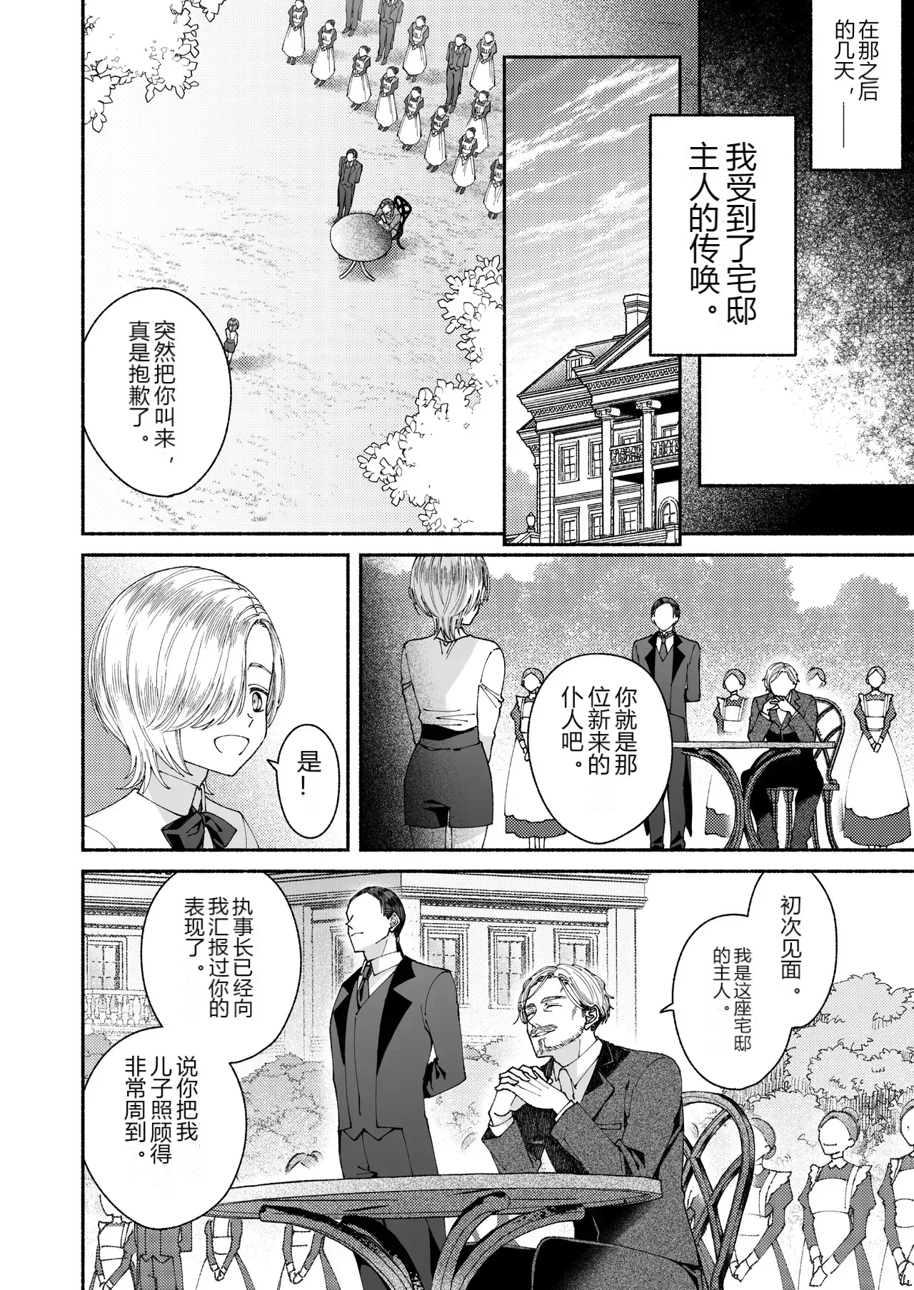 หน้า 36