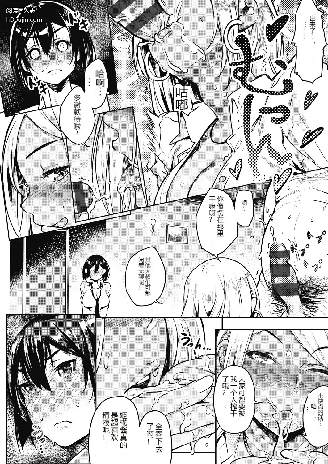 หน้า 10