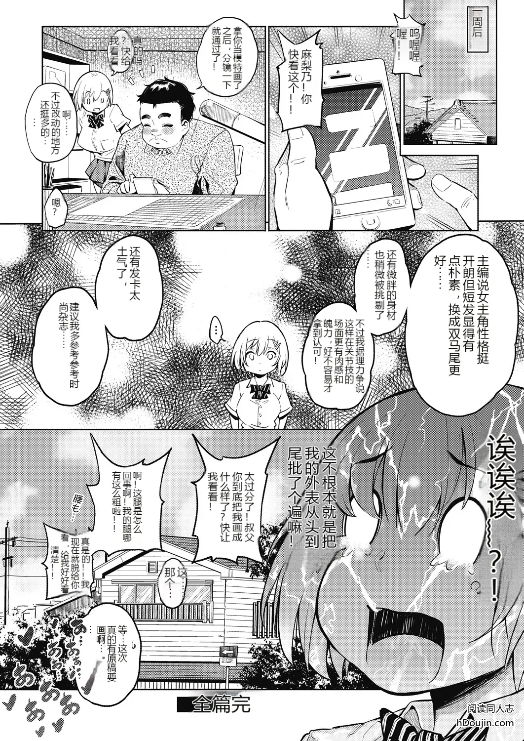 หน้า 20