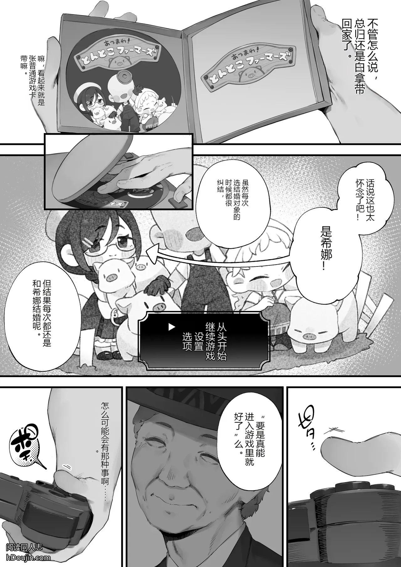หน้า 10