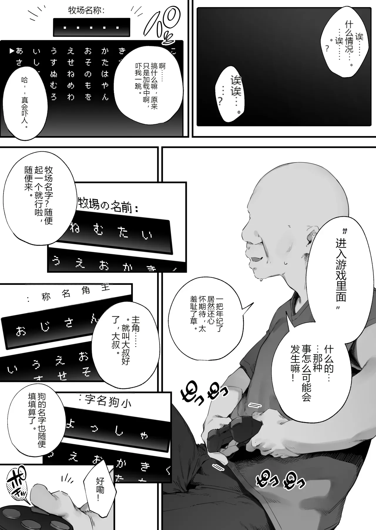 หน้า 11