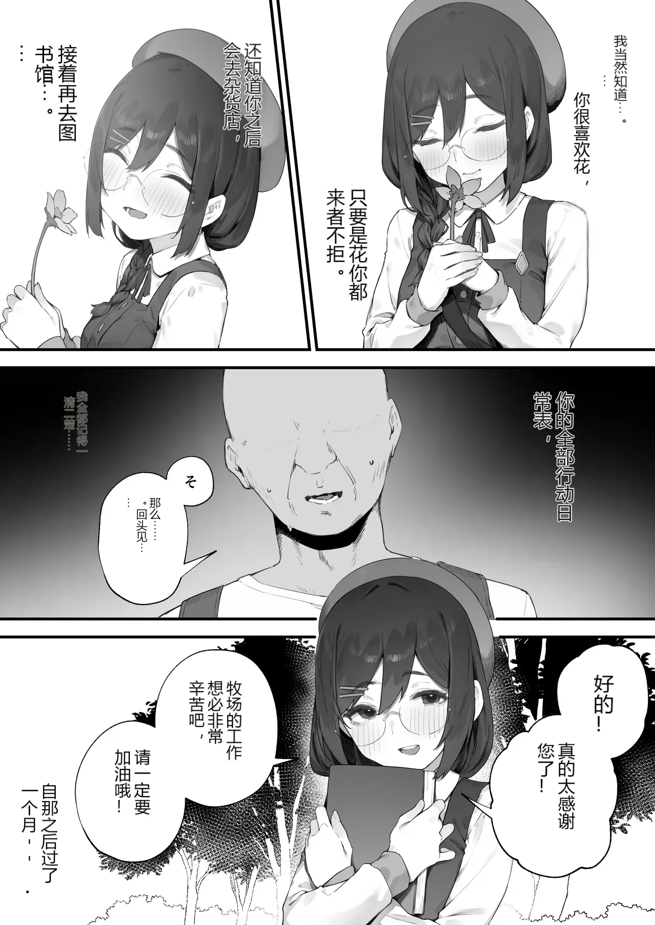 หน้า 17