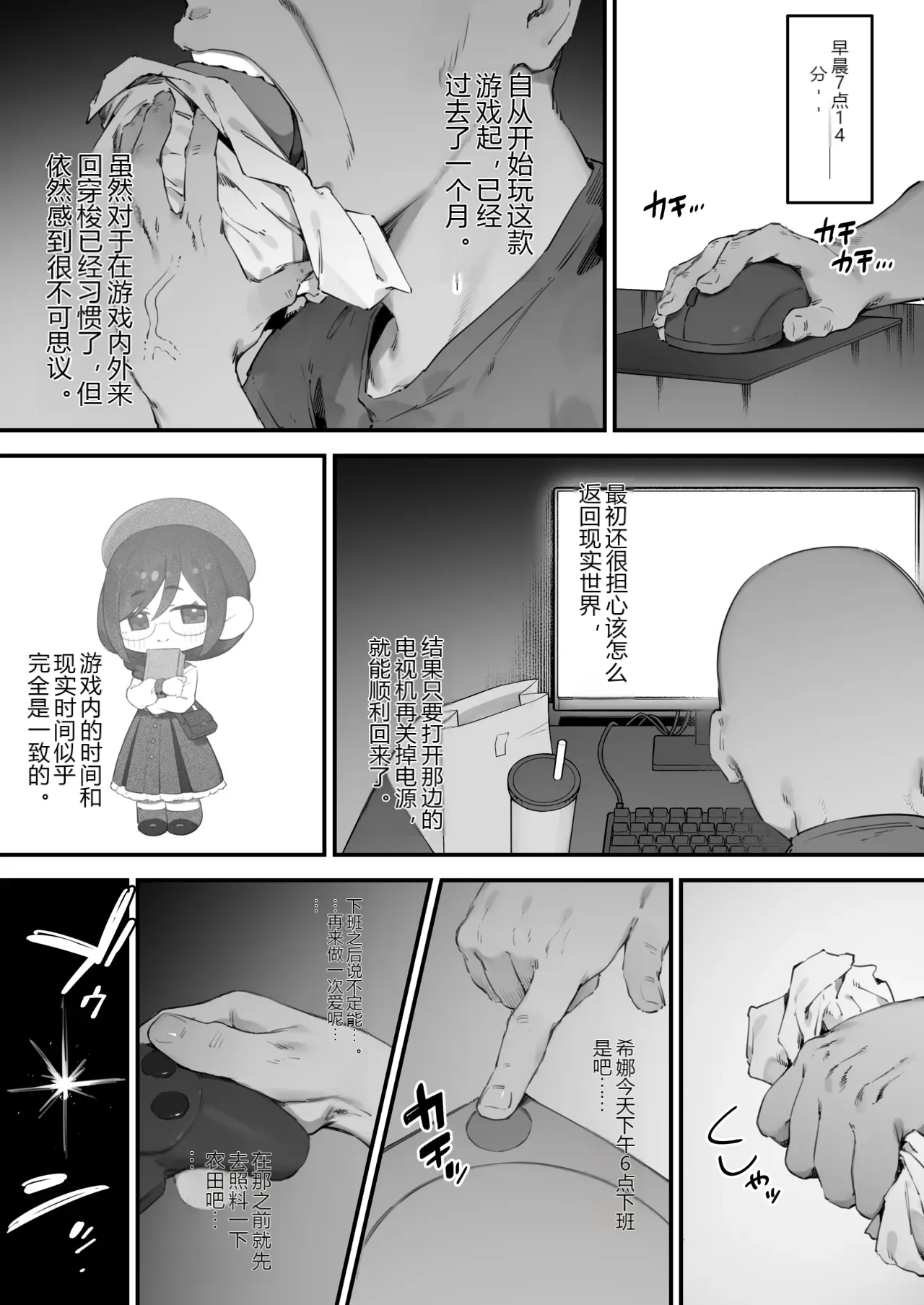 หน้า 21