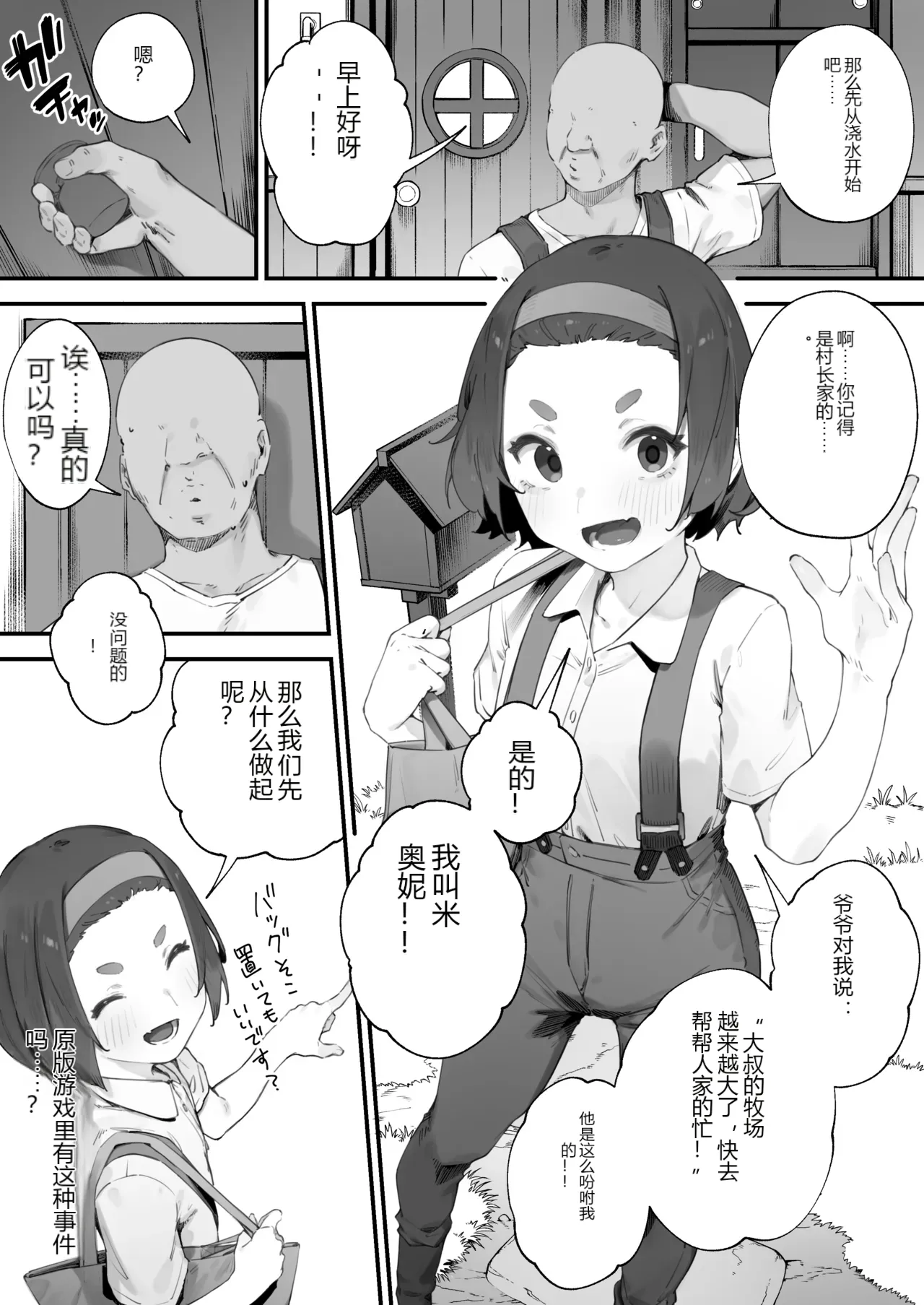 หน้า 22