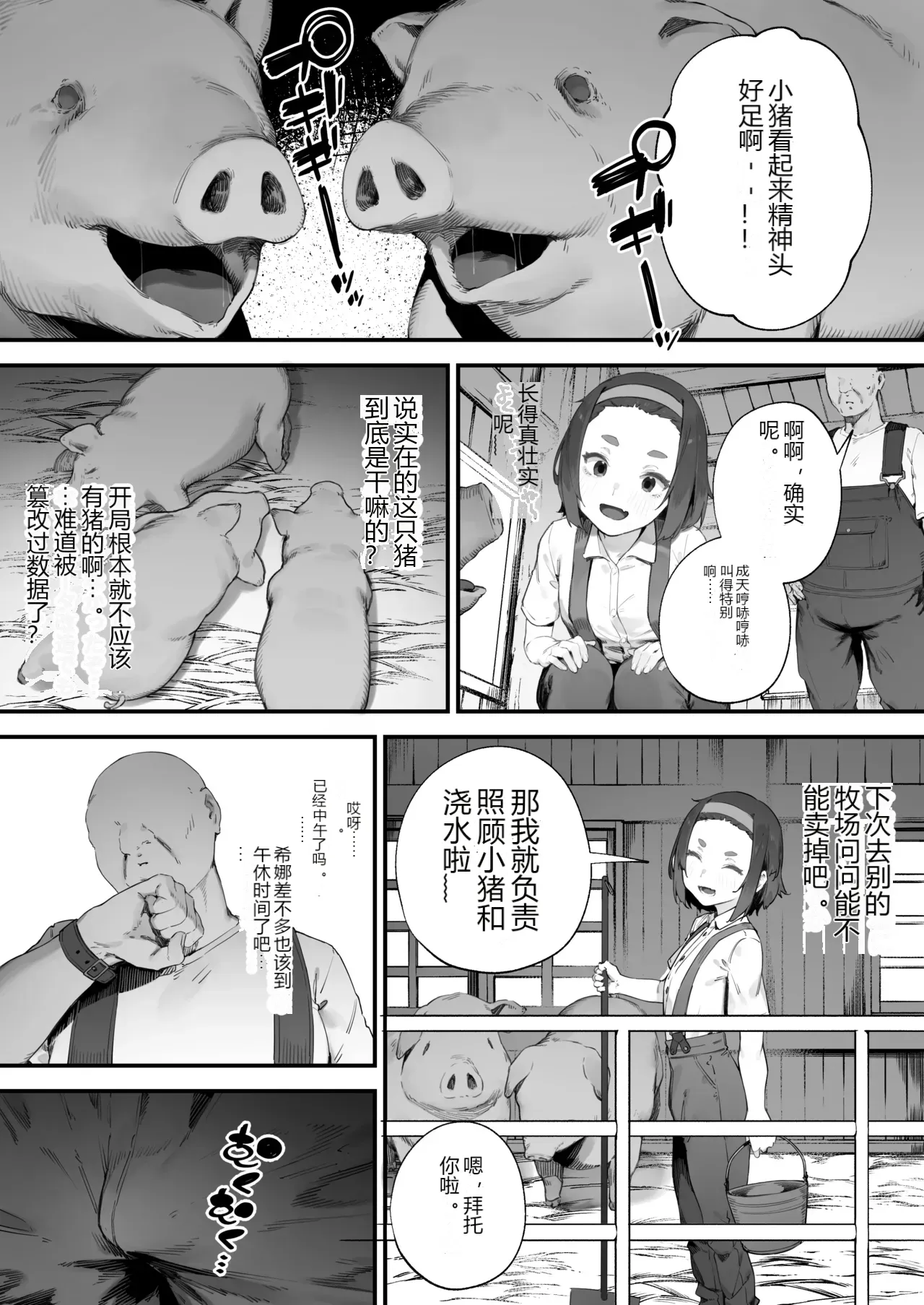 หน้า 23