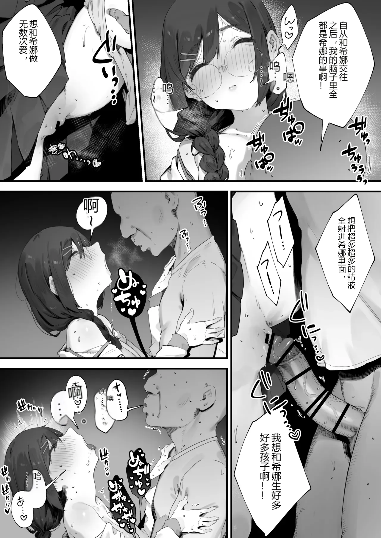 หน้า 26