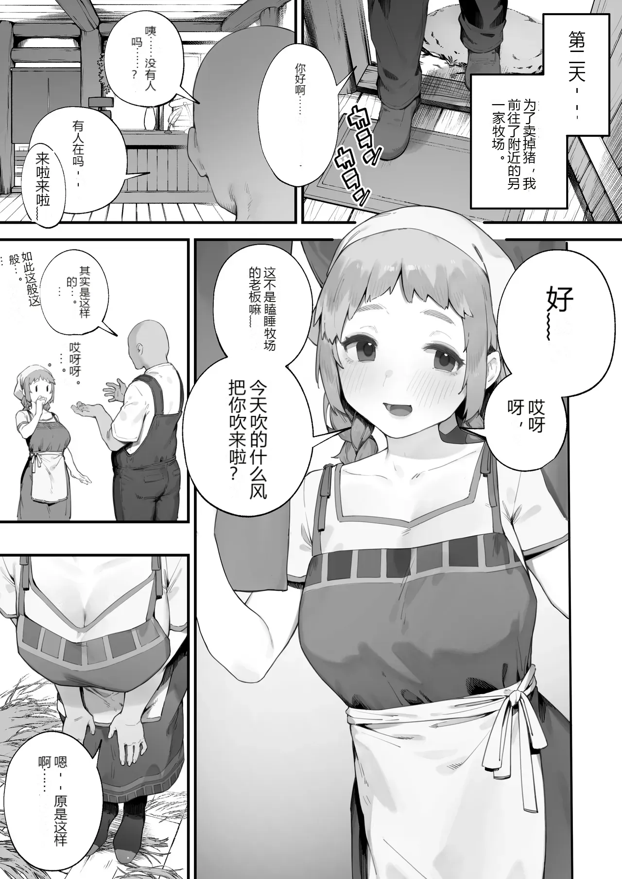 หน้า 36